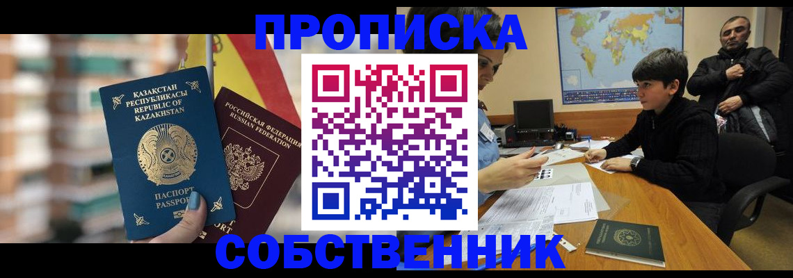 временная регистрация гарантия в Малой Вишере