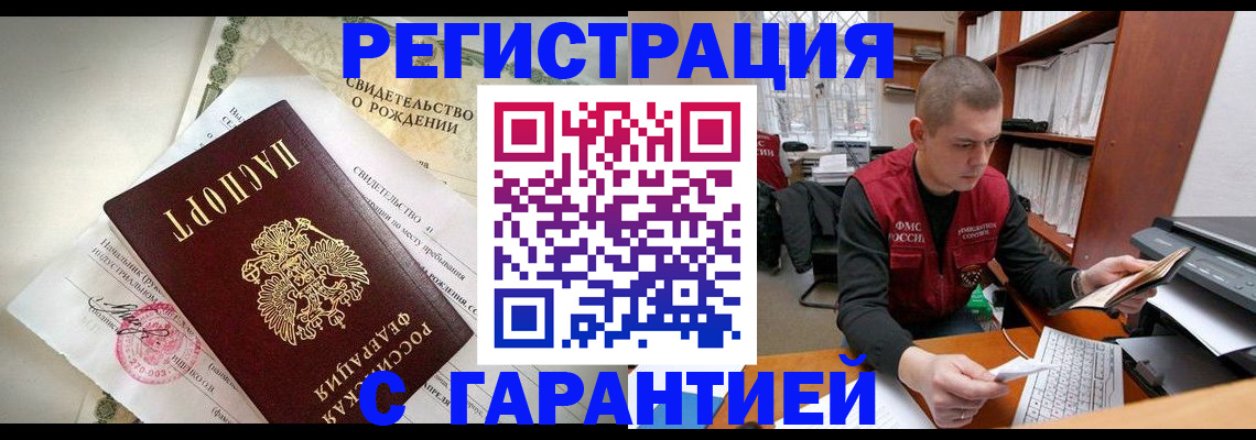 форма 3 в Малой Вишере